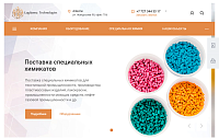 Сайт поставки оборудования  от иностранных производителей для переработки полимеров